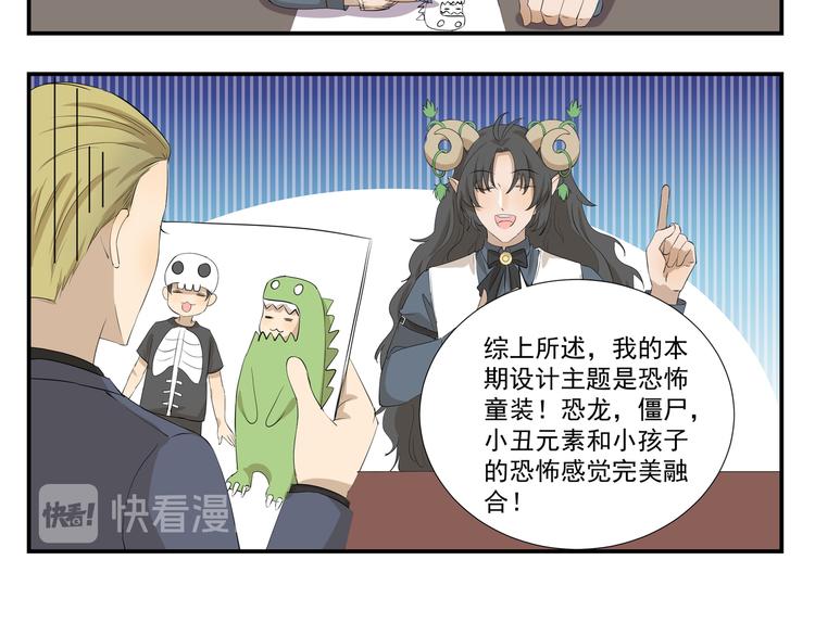 第448话 克服你的恐惧5