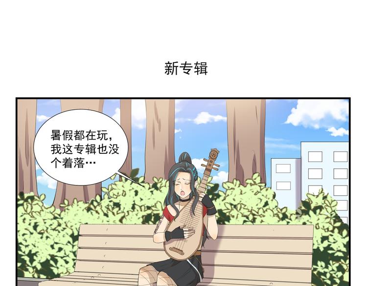第448话 克服你的恐惧6