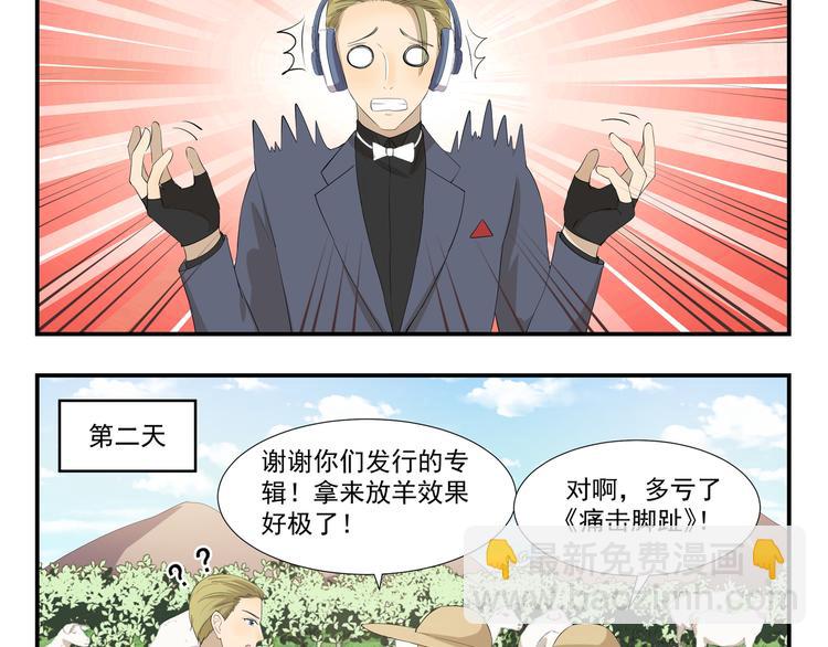 第448话 克服你的恐惧9