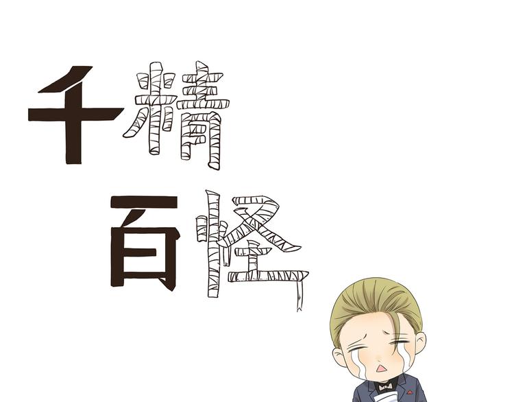 第449话  钻石VIP会员0