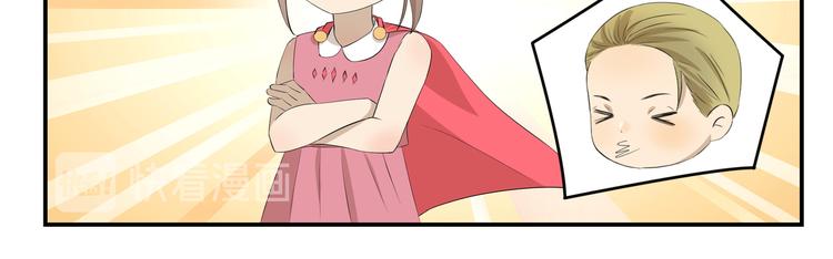 第449话  钻石VIP会员10