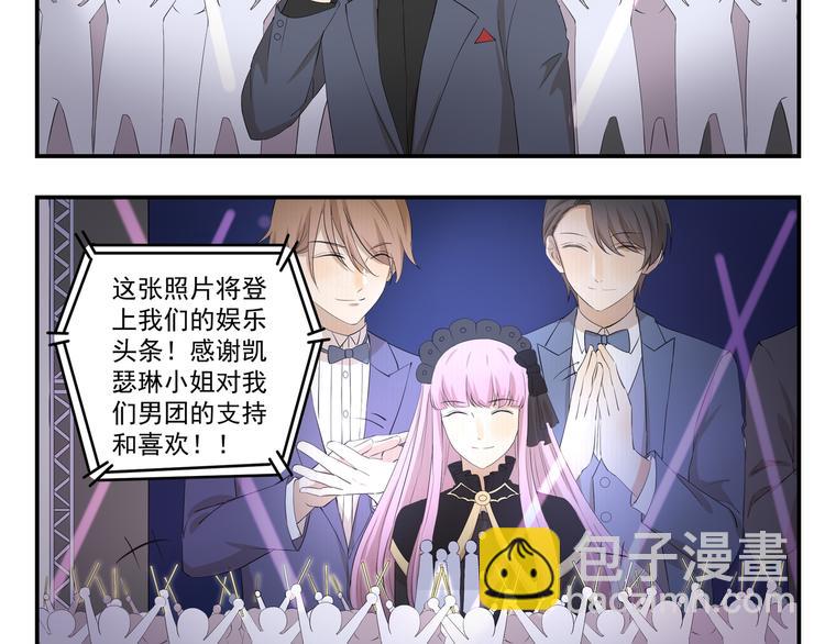 第449话  钻石VIP会员4