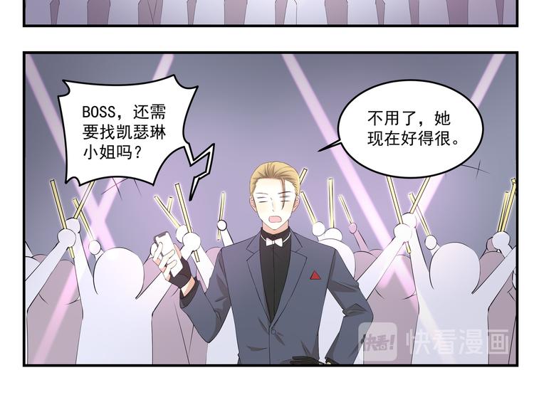 第449话  钻石VIP会员5