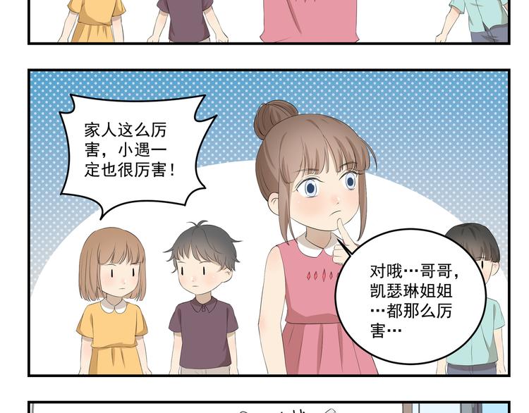 第449话  钻石VIP会员7