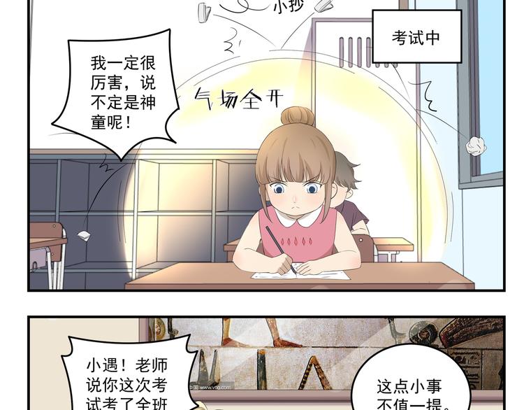 第449话  钻石VIP会员8