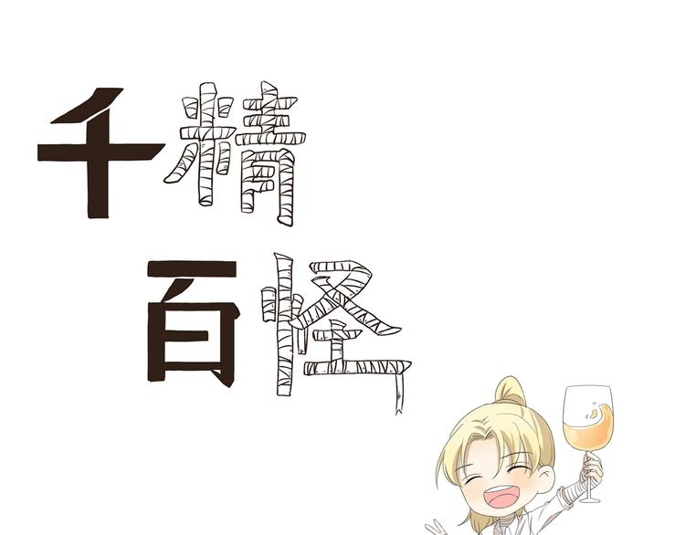 第450话  最终话0
