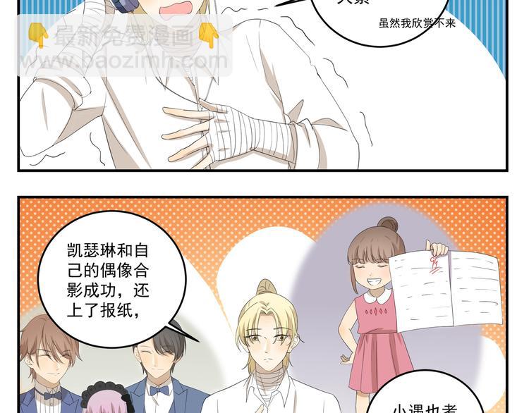 第450话  最终话3