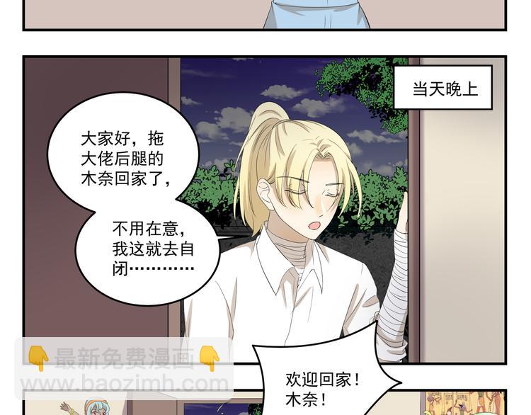 第450话  最终话7