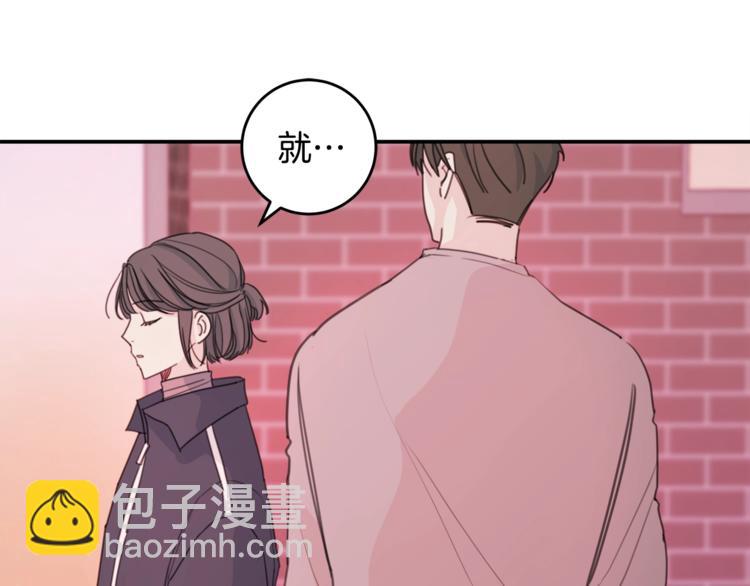 第7话 学长又搞怪了16