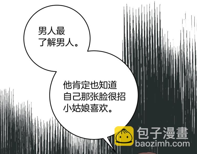 第7话 学长又搞怪了32