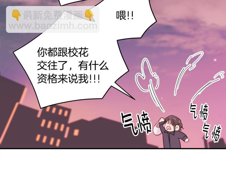 第7话 学长又搞怪了48