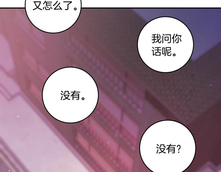 第7话 学长又搞怪了6