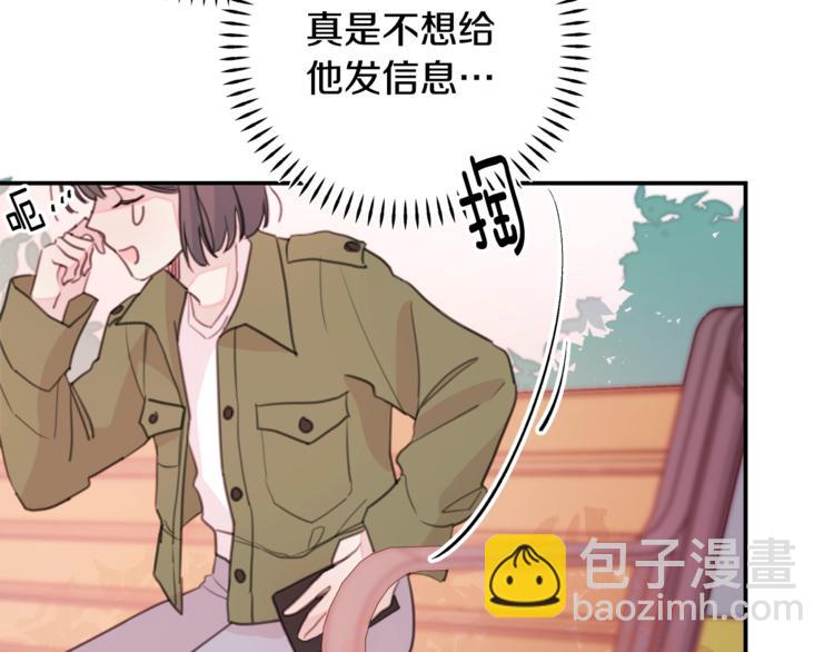 第7话 学长又搞怪了62