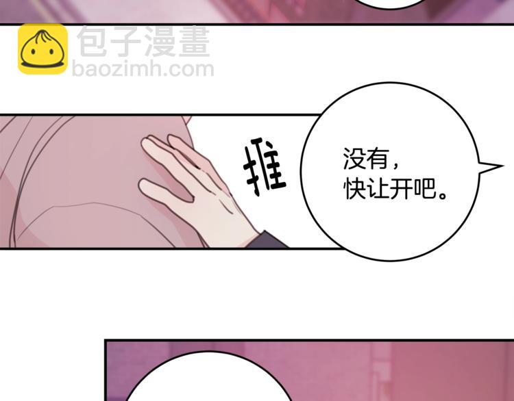第7话 学长又搞怪了7