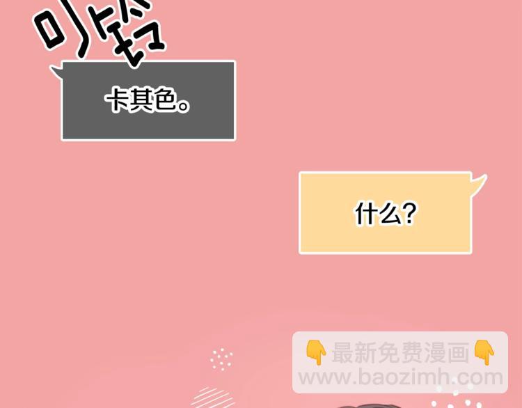 第7话 学长又搞怪了70