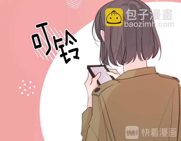 第7话 学长又搞怪了71