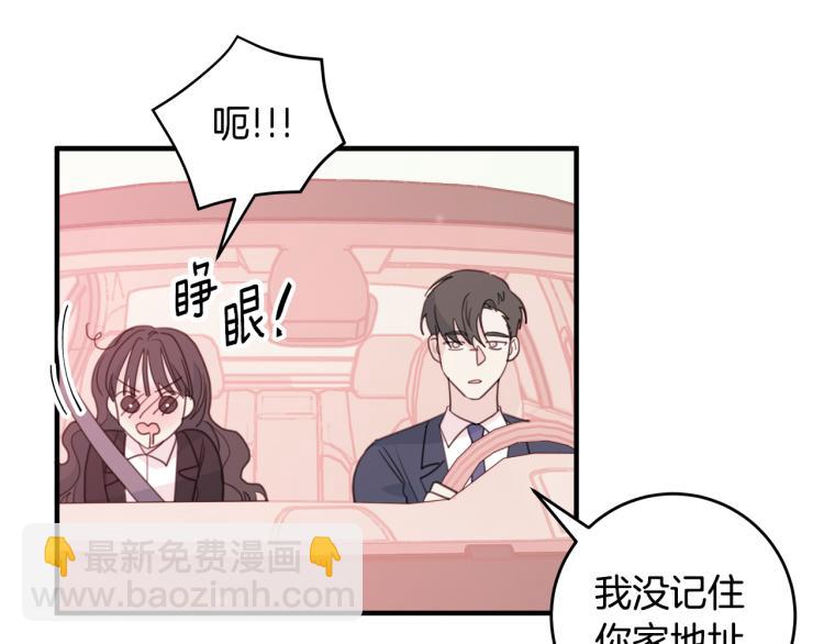 第56话 竹马的质问18