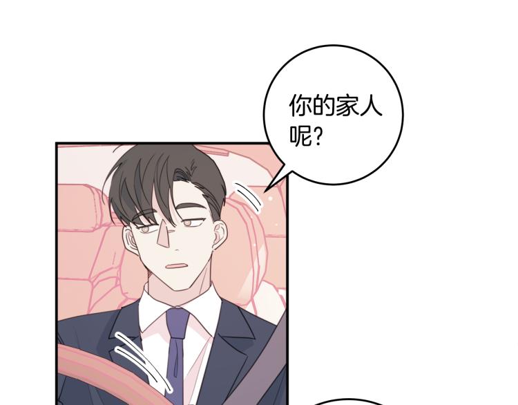 第56话 竹马的质问21