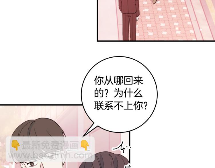 第56话 竹马的质问44