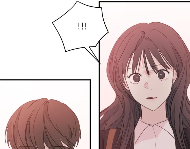 第56话 竹马的质问84