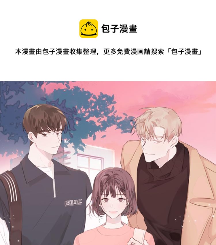 第63话 假订婚0