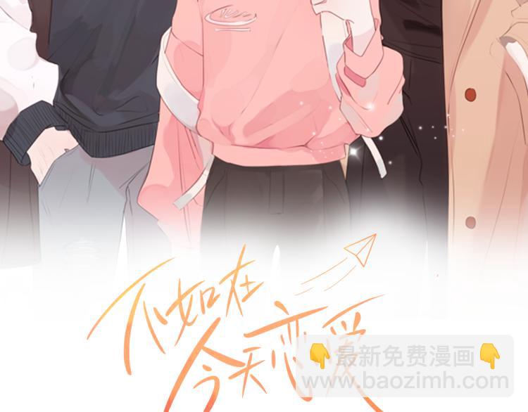 第63话 假订婚1