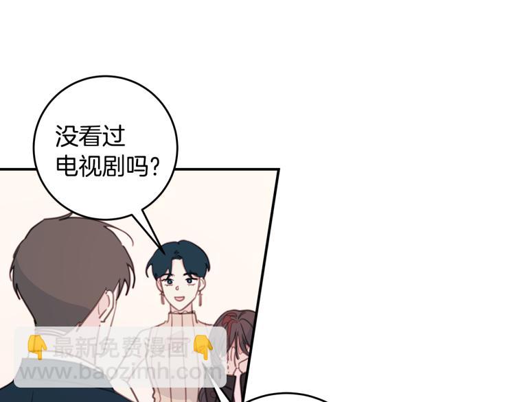 第63话 假订婚10