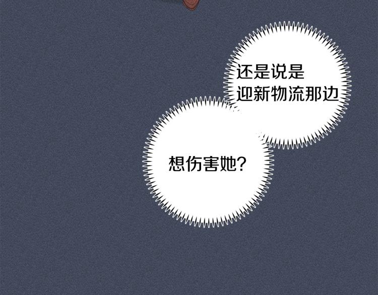 第63话 假订婚102