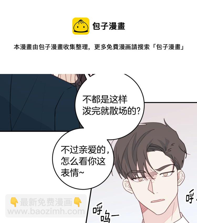 第63话 假订婚11