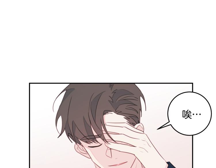 第63话 假订婚111