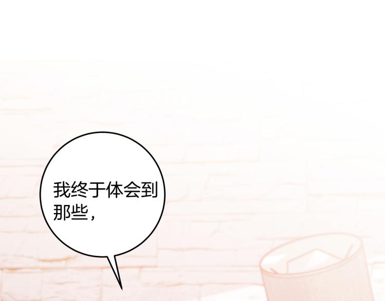 第63话 假订婚113