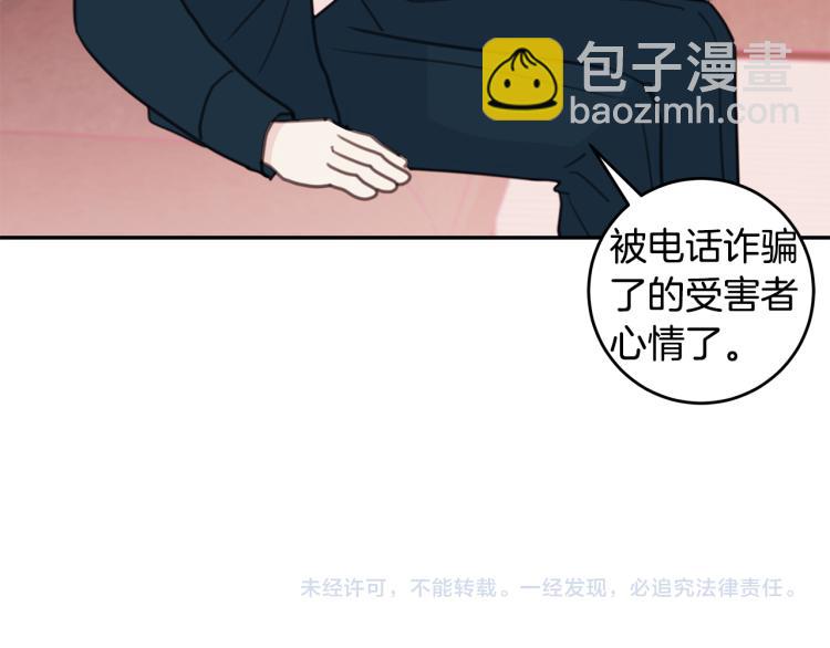 第63话 假订婚115