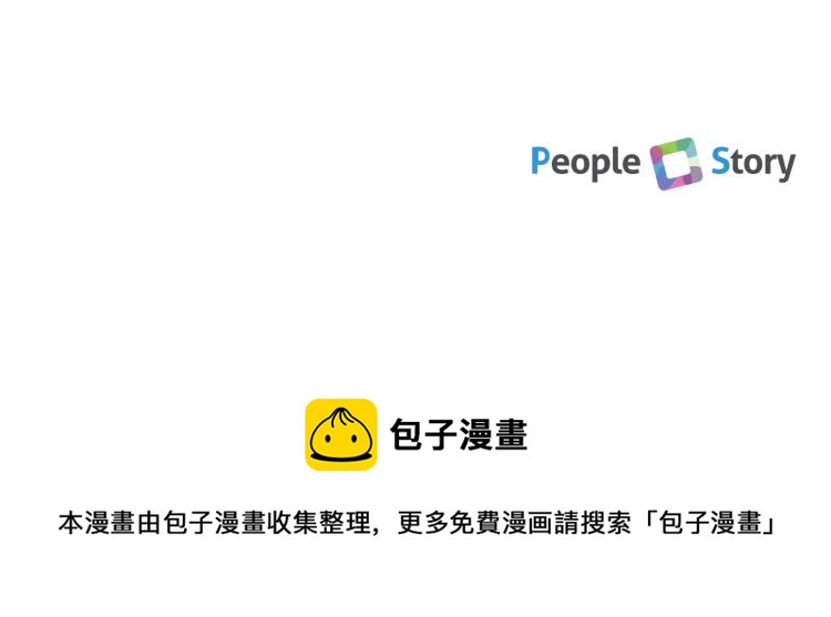 第63话 假订婚117