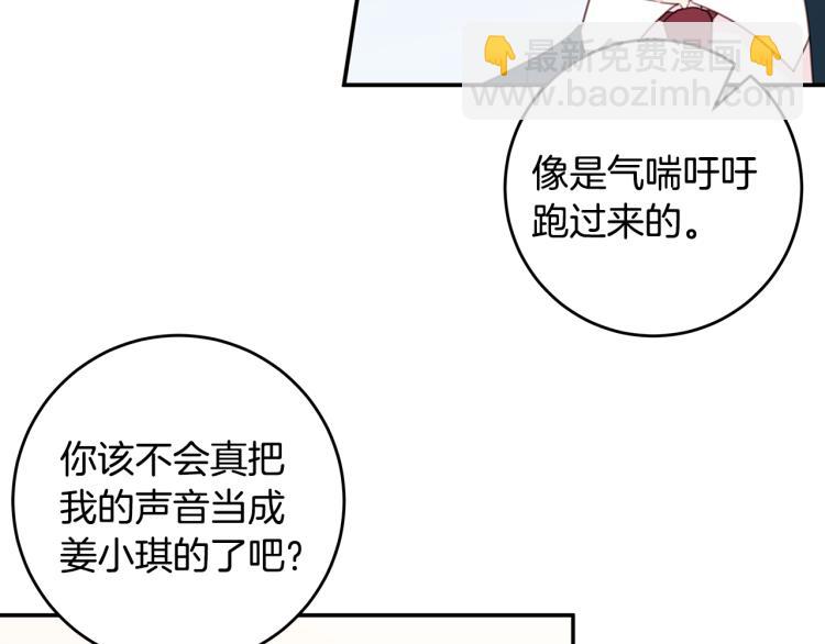 第63话 假订婚12