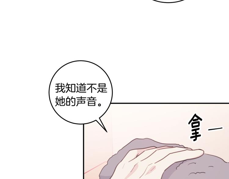 第63话 假订婚14