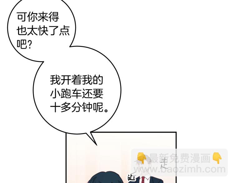 第63话 假订婚16