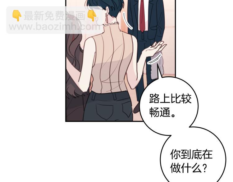 第63话 假订婚17