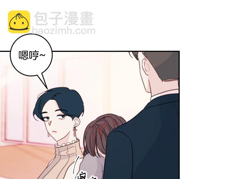 第63话 假订婚21