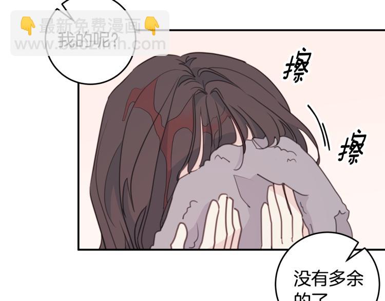 第63话 假订婚23