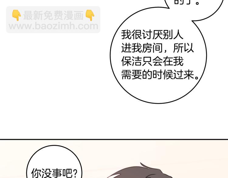 第63话 假订婚24