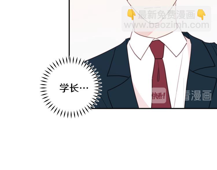 第63话 假订婚28