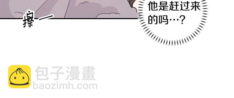 第63话 假订婚30