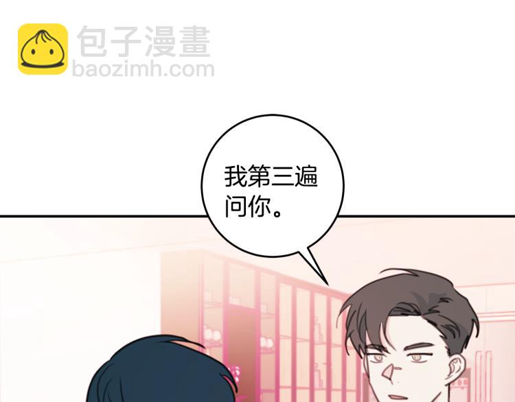 第63话 假订婚31