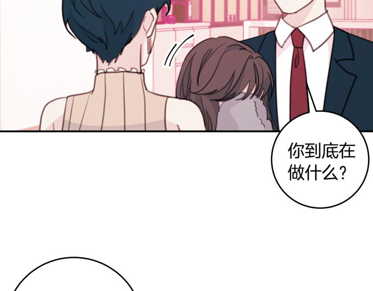 第63话 假订婚32