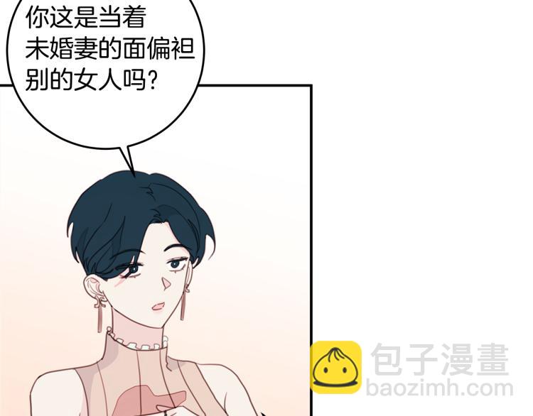 第63话 假订婚33