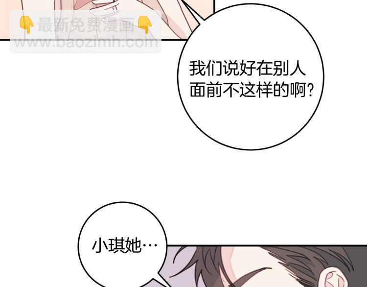 第63话 假订婚34