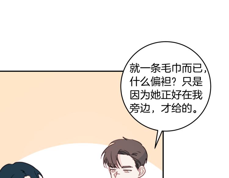第63话 假订婚37