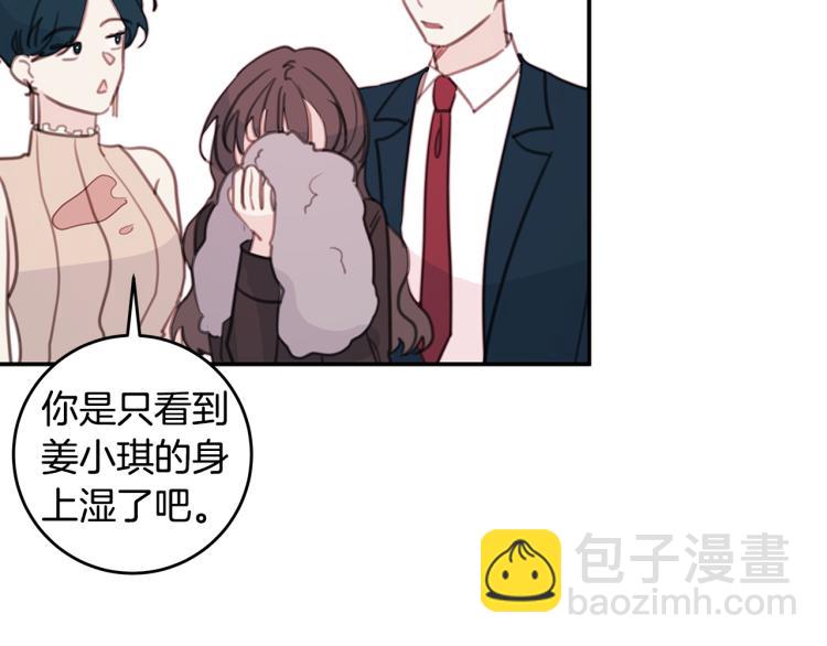第63话 假订婚38