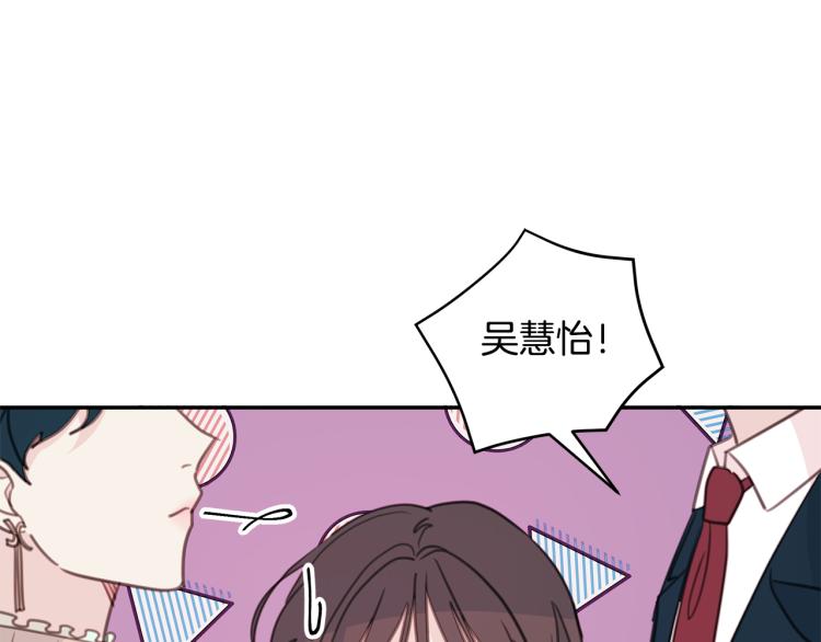 第63话 假订婚39