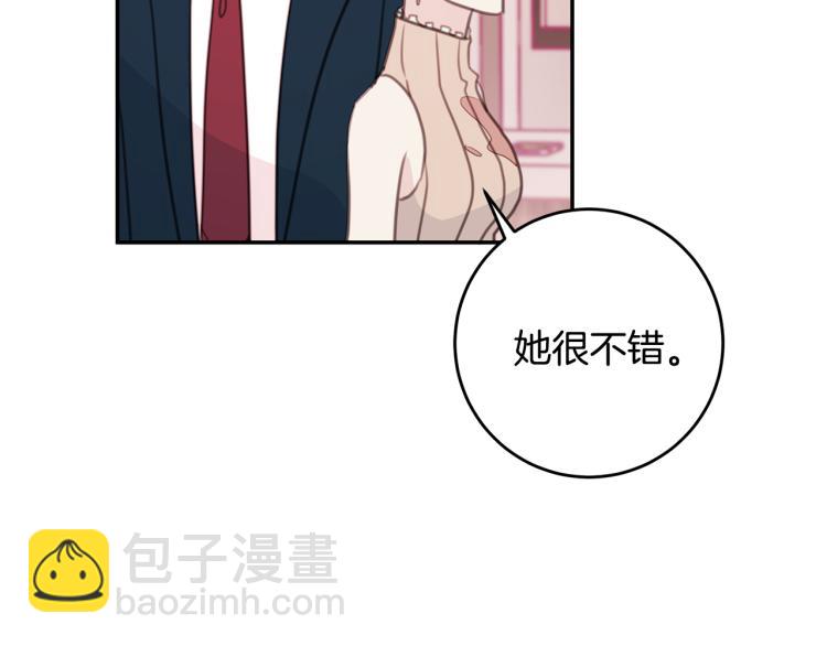 第63话 假订婚42
